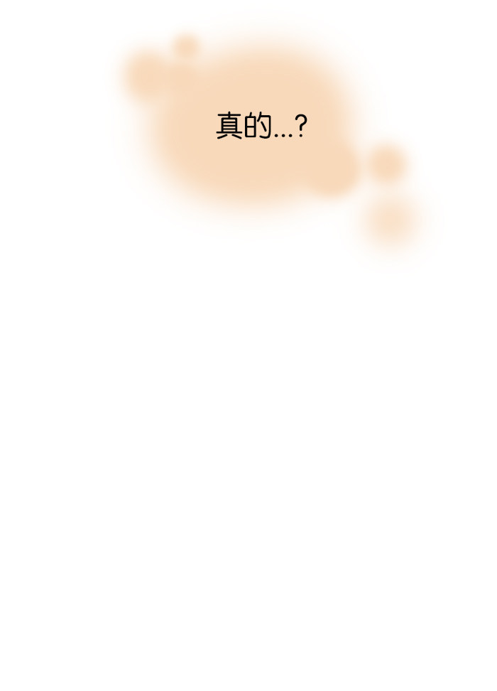 漫画第32页