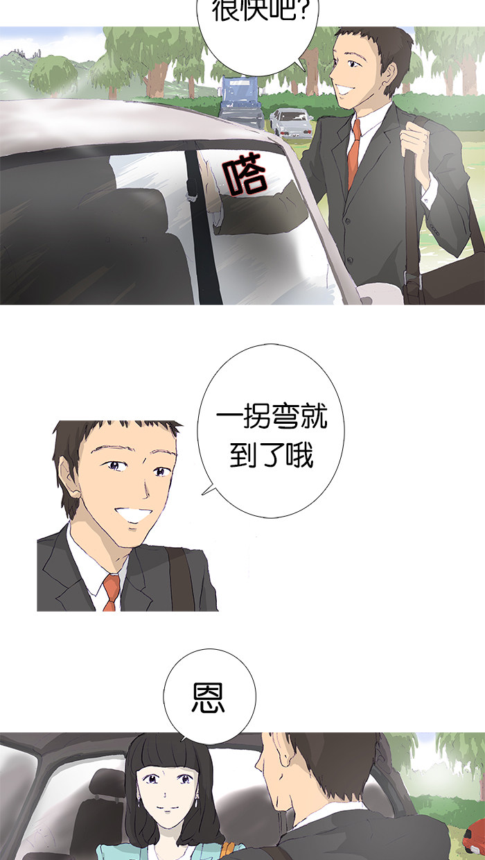 漫画第1页