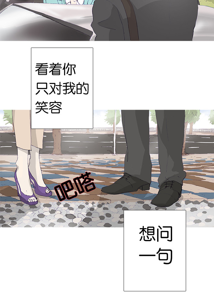 漫画第2页