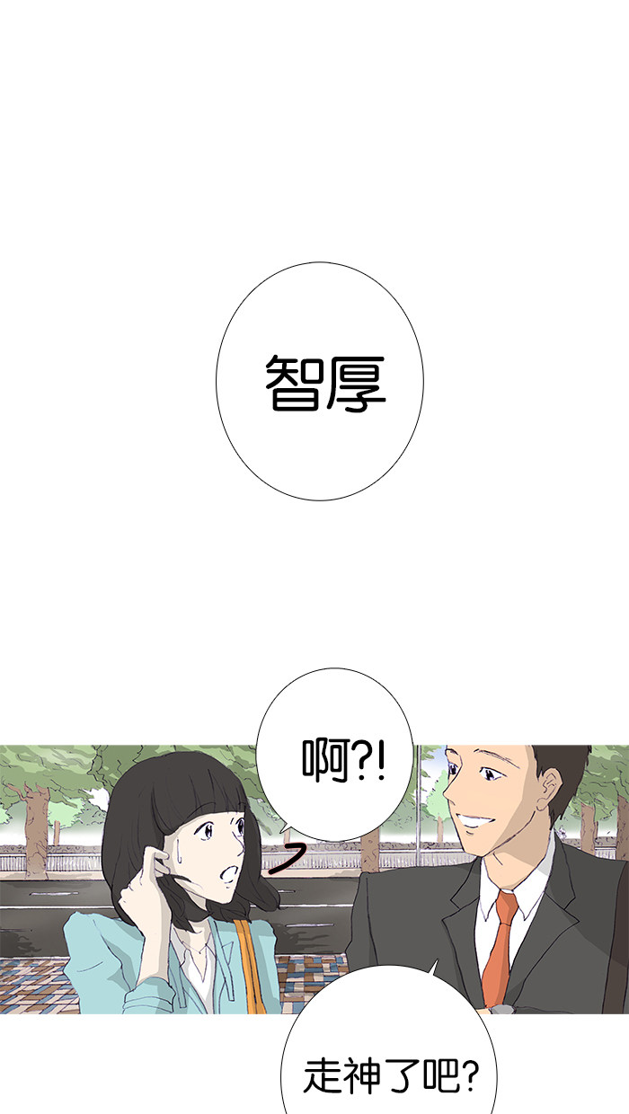 漫画第4页