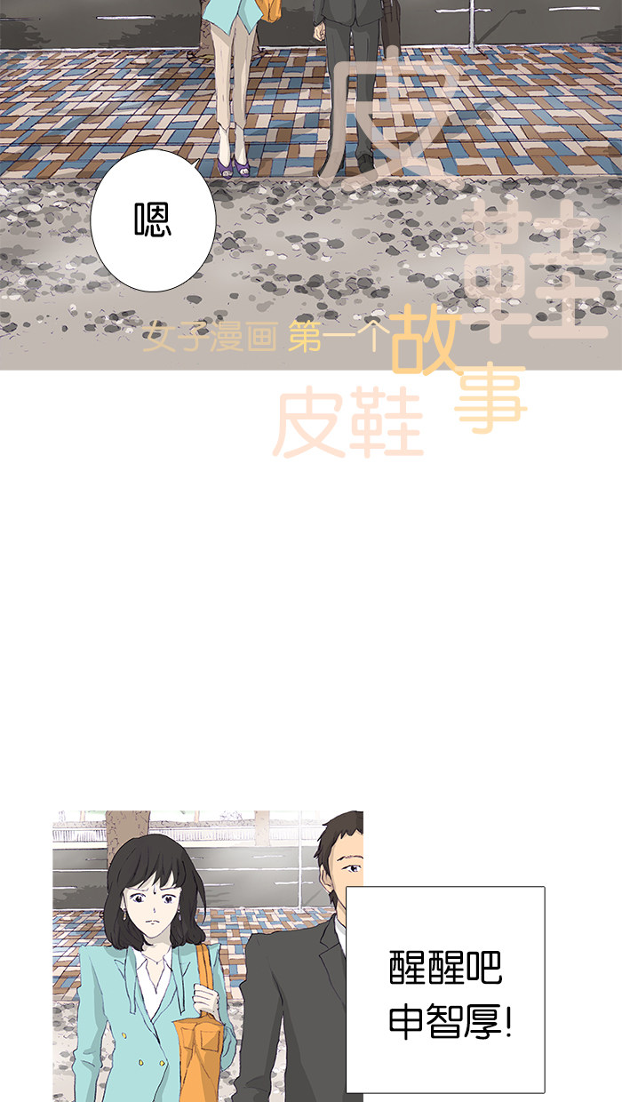 漫画第6页