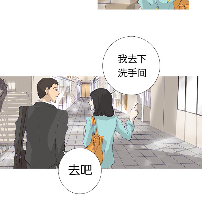 漫画第9页