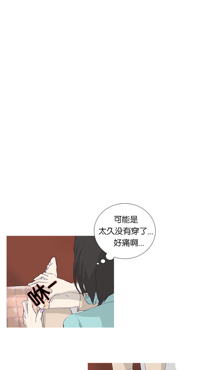 漫画第10页