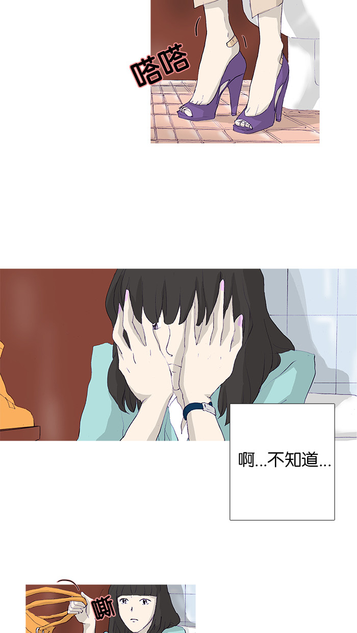 漫画第11页