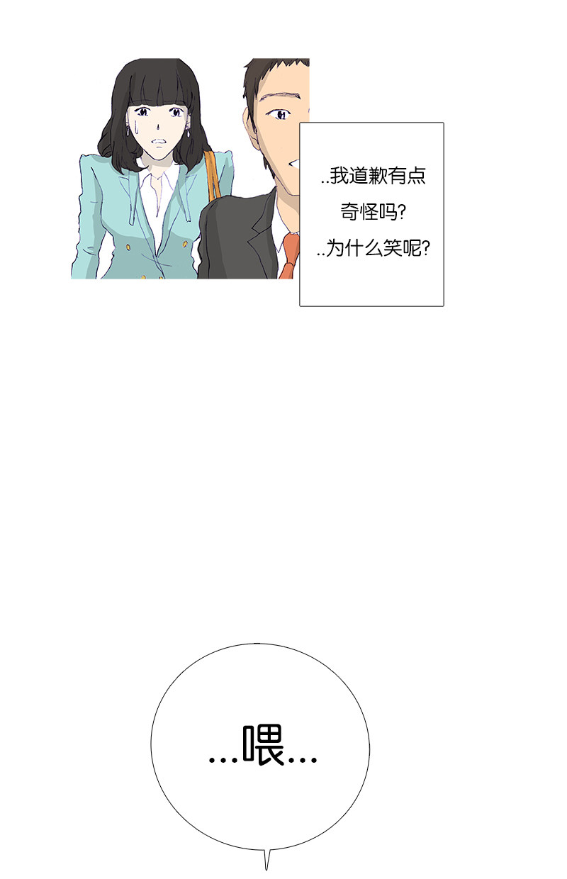 漫画第16页