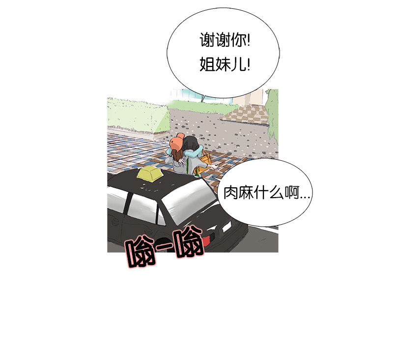 漫画第22页