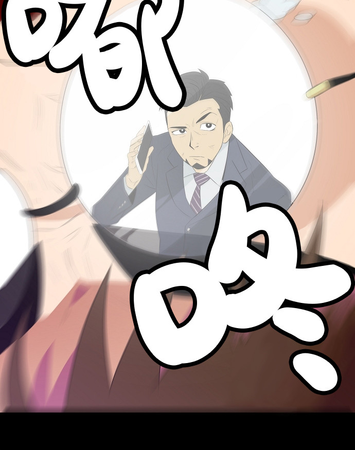 漫画第5页