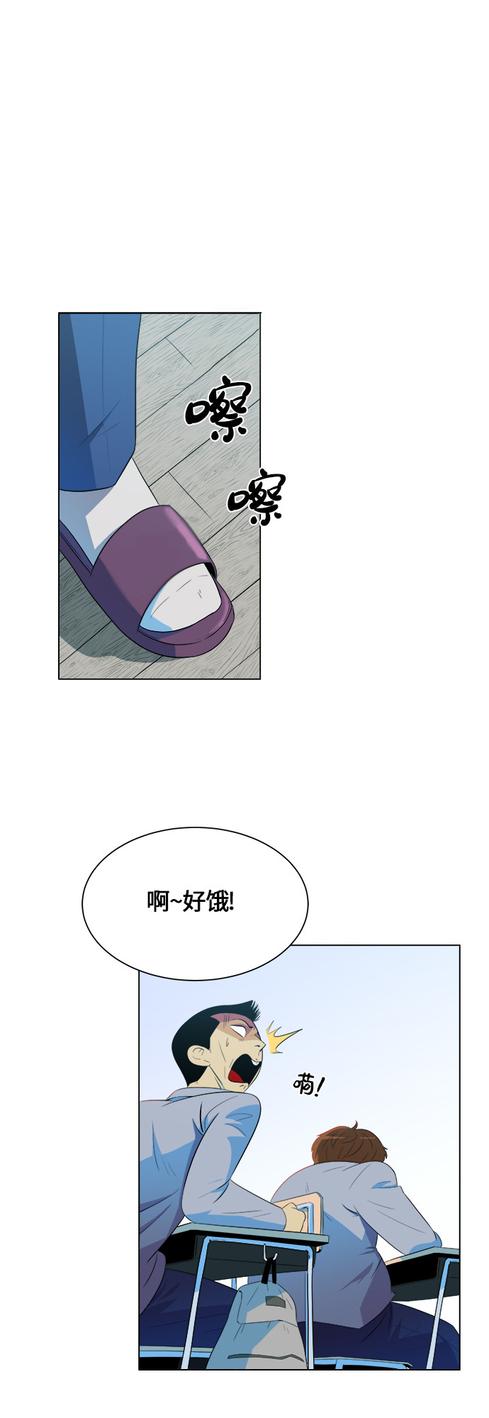漫画第15页