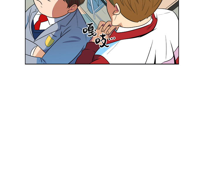 漫画第18页