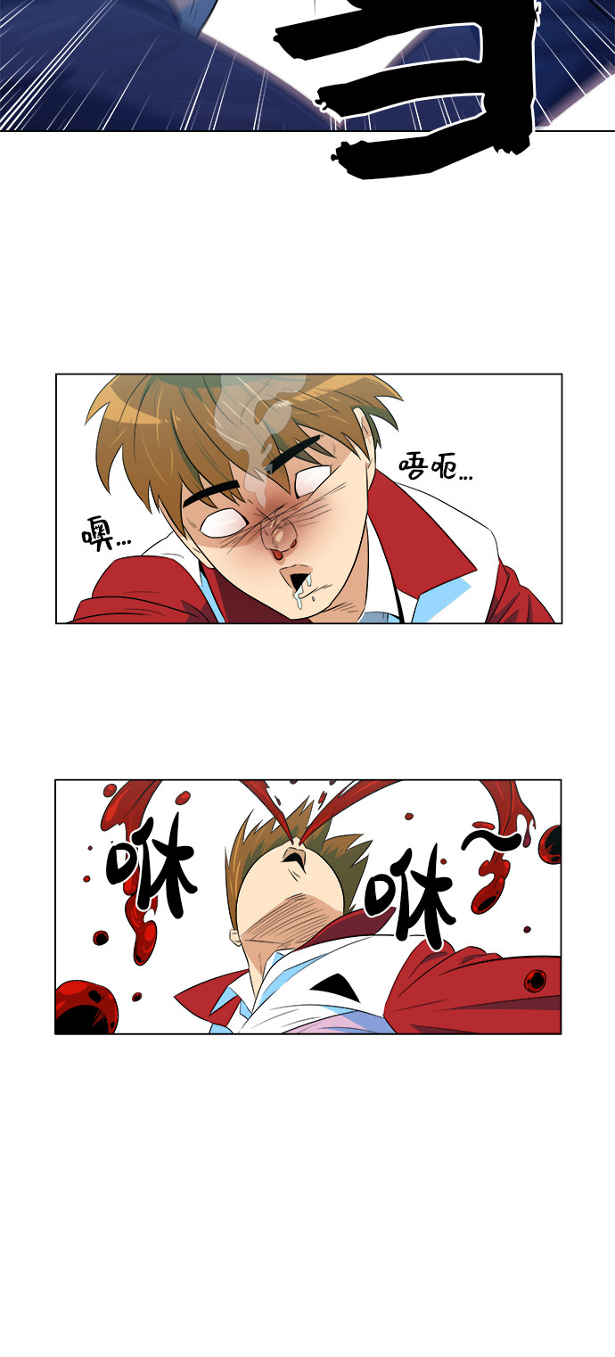漫画第34页