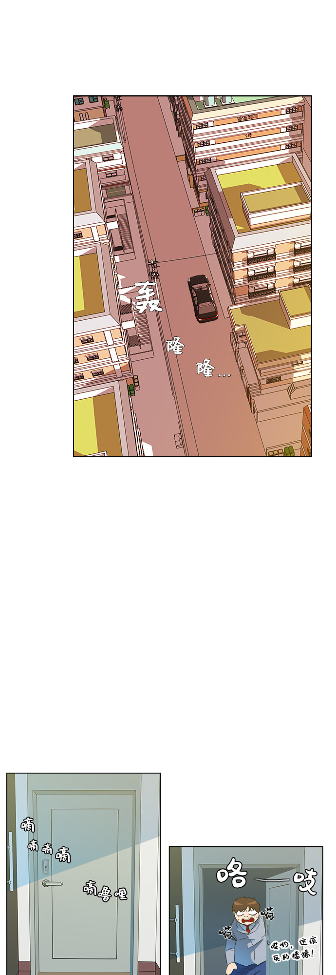 漫画第46页