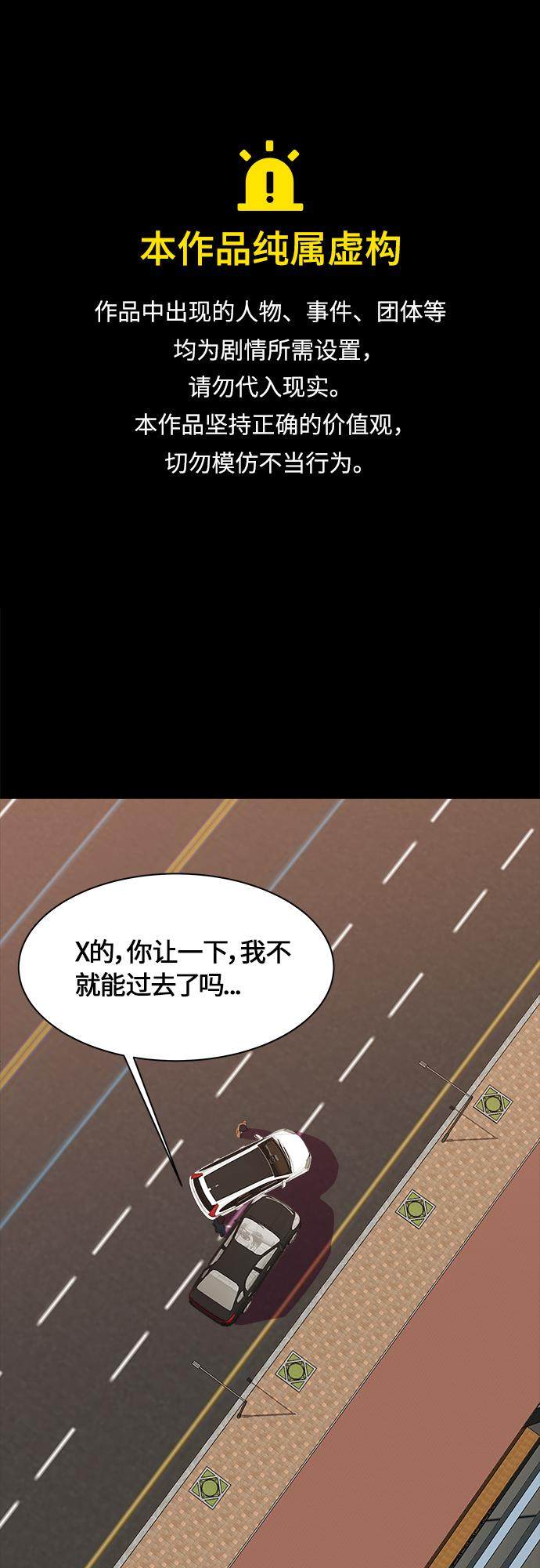 漫画第0页