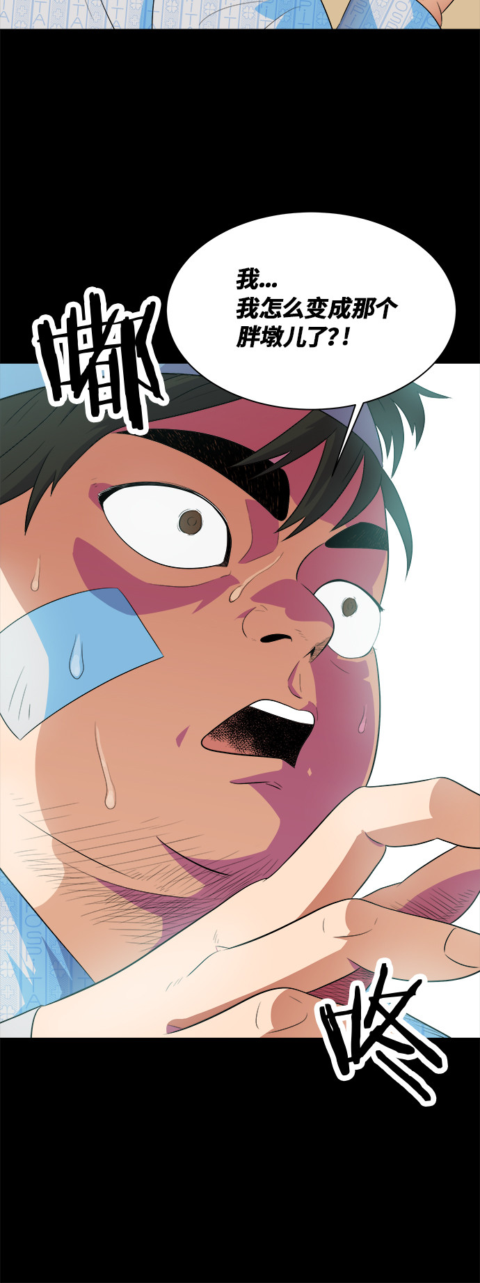 漫画第9页