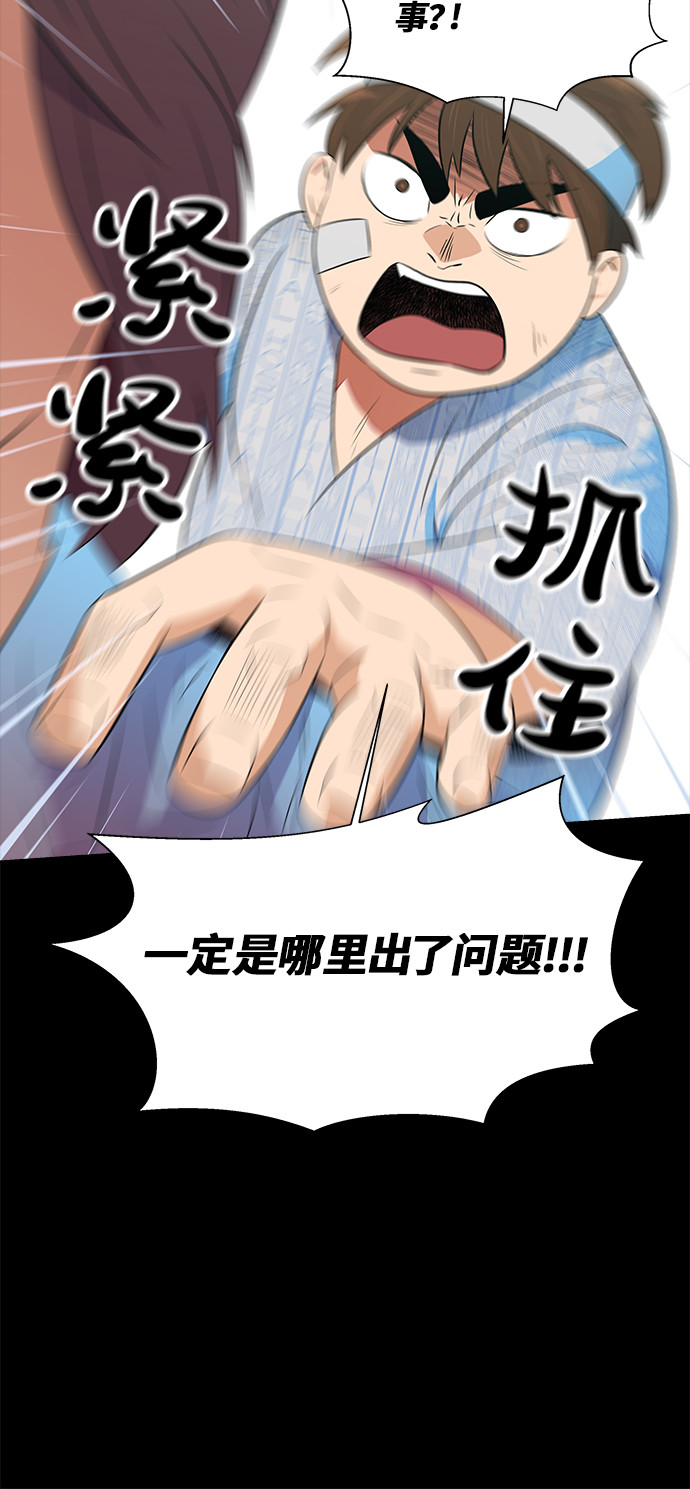 漫画第13页