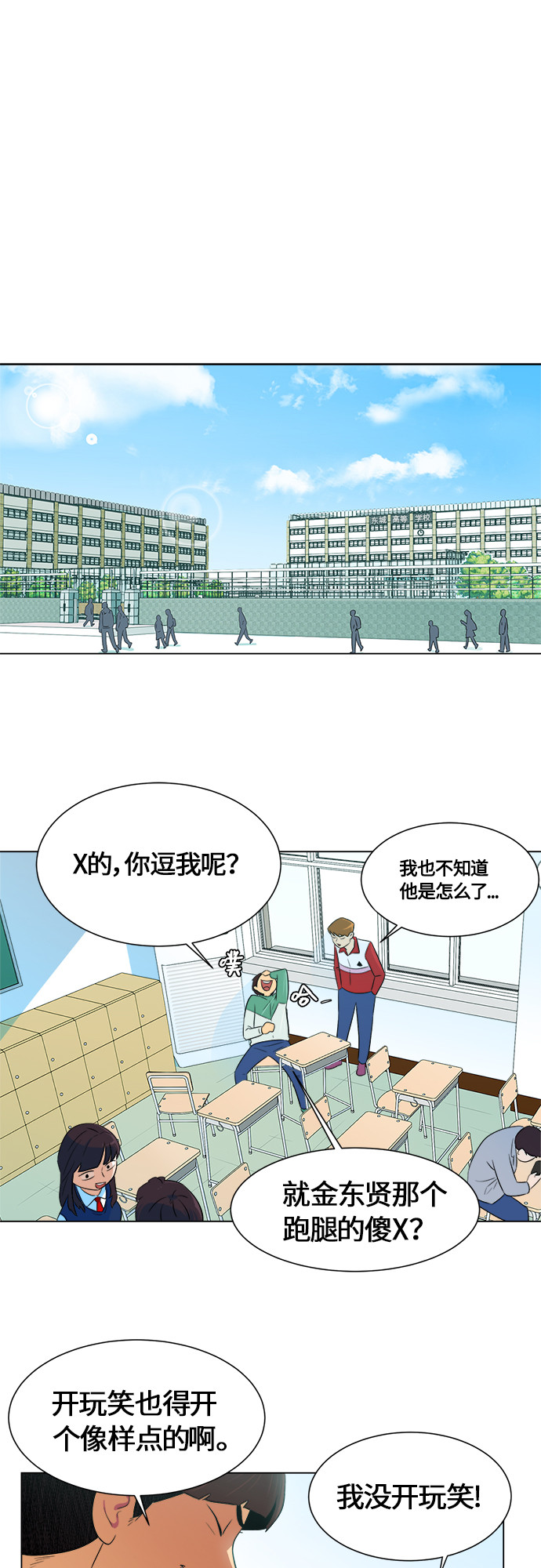 漫画第47页