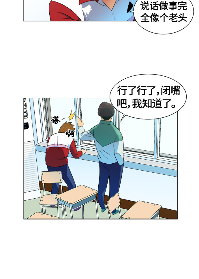 漫画第50页