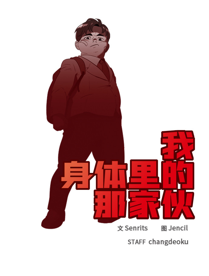 漫画第2页