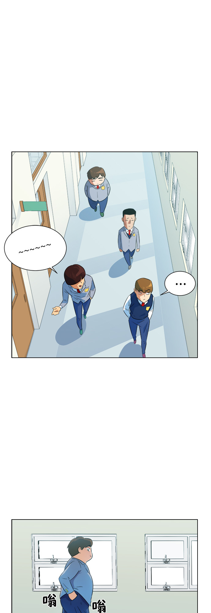 漫画第38页