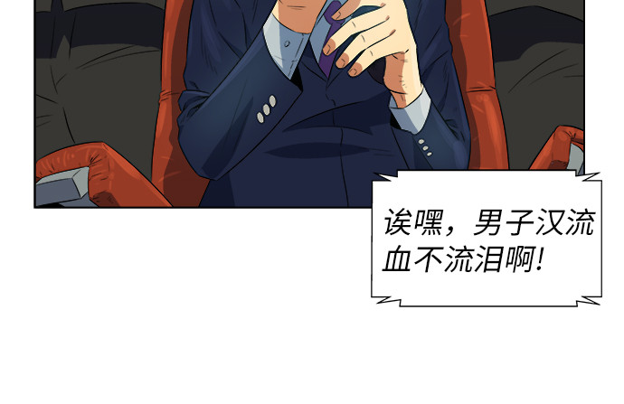 漫画第41页
