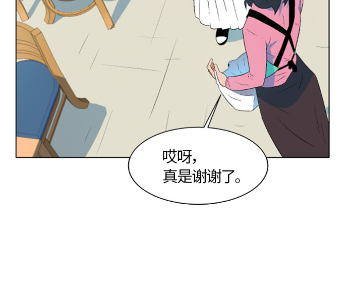 漫画第5页