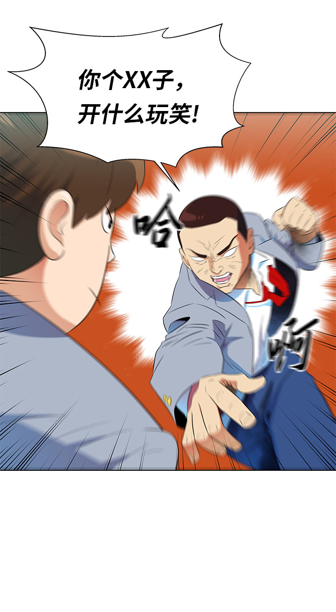 漫画第17页
