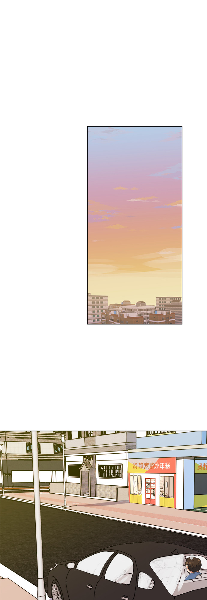 漫画第37页