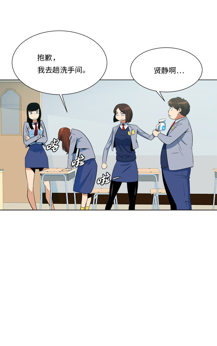 漫画第9页