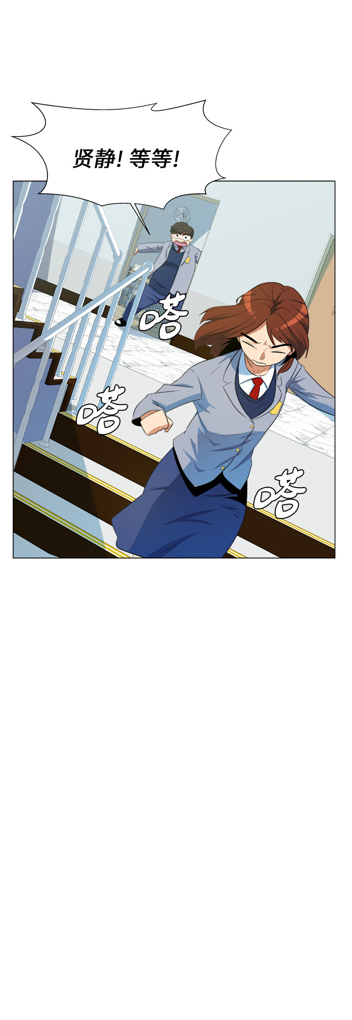 漫画第10页