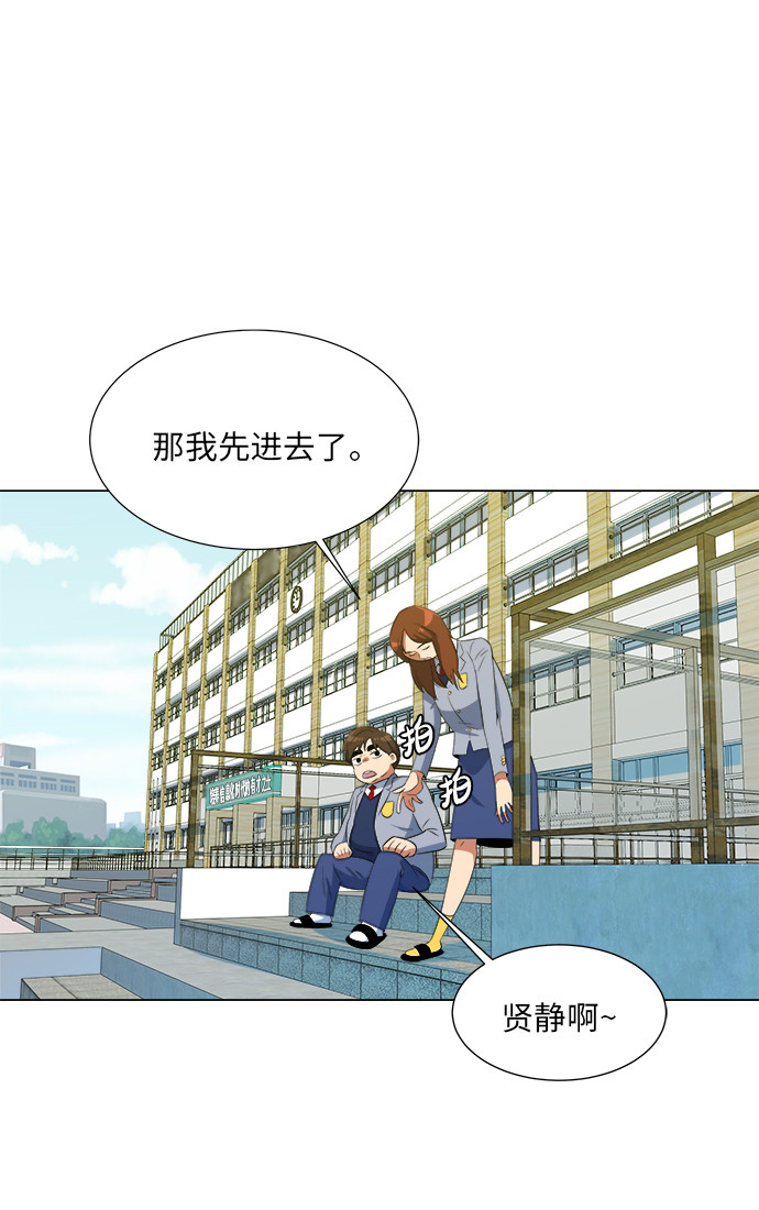 漫画第15页