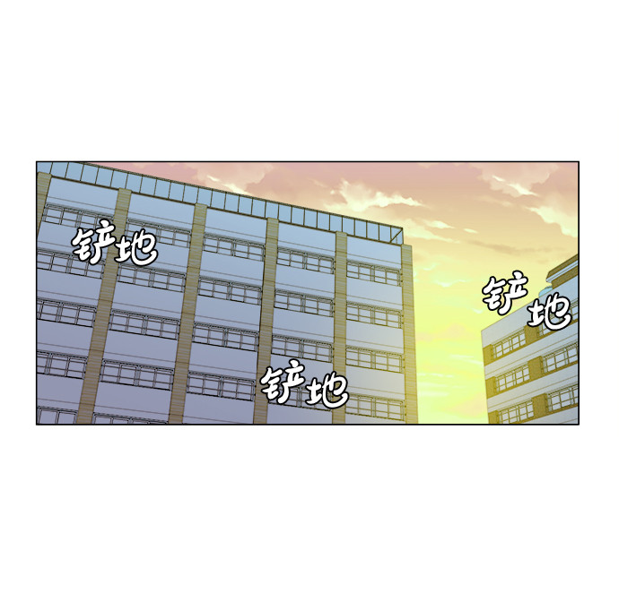 漫画第24页