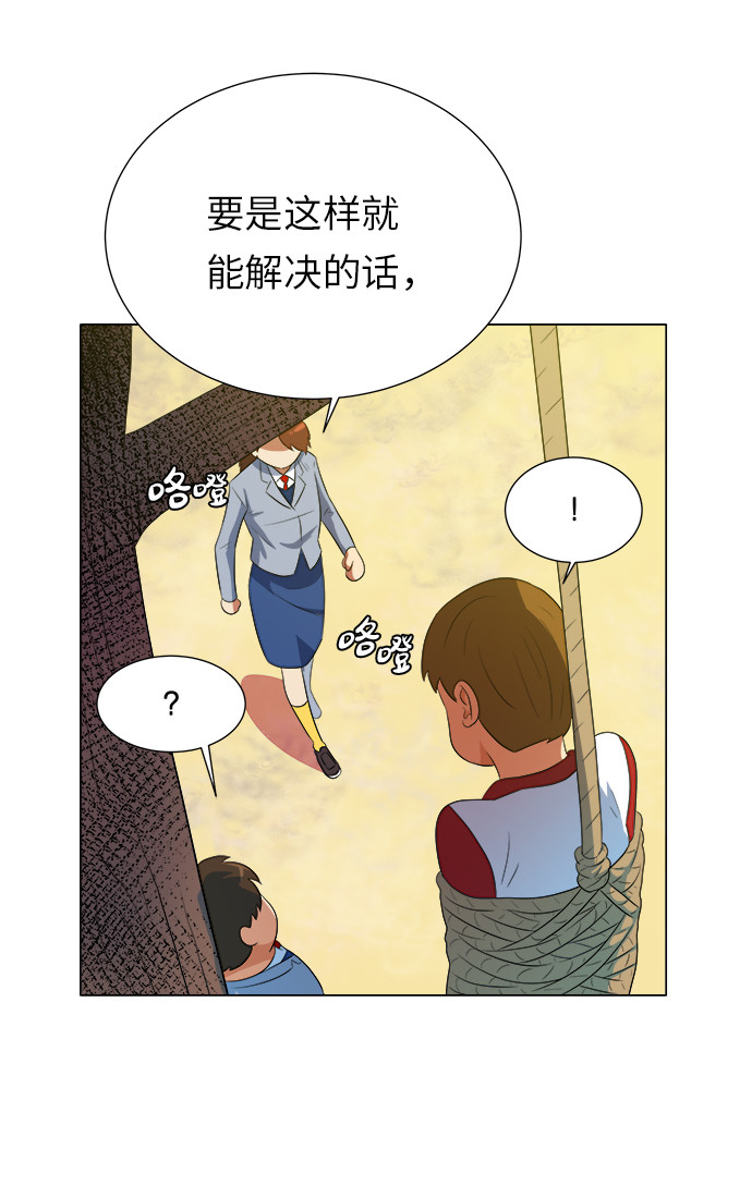 漫画第33页