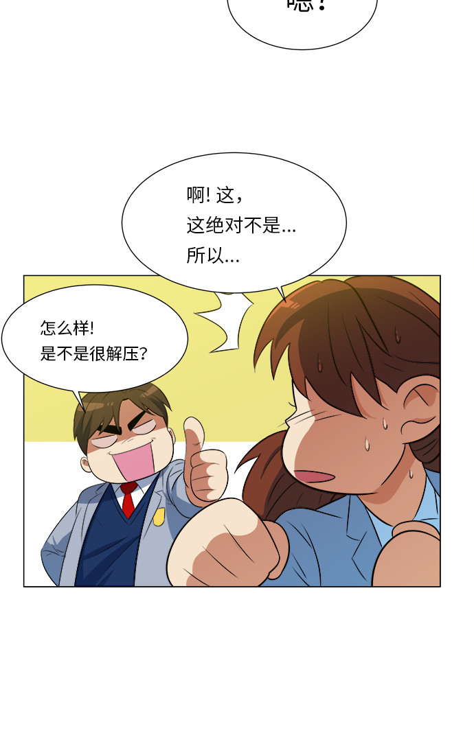 漫画第36页