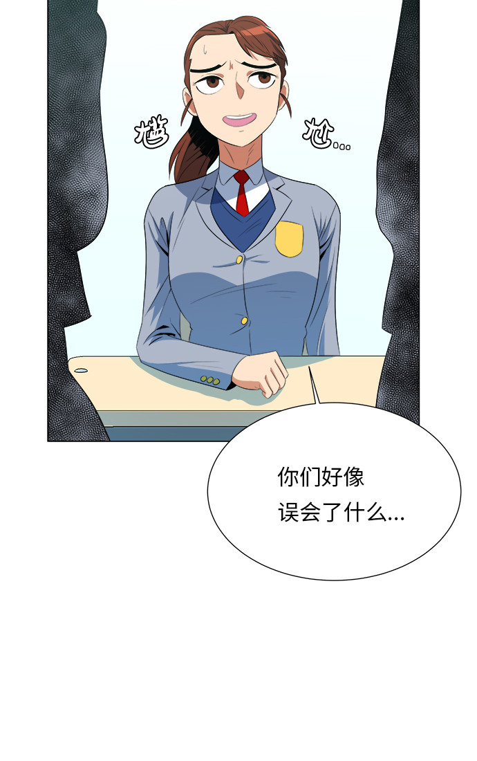 漫画第39页
