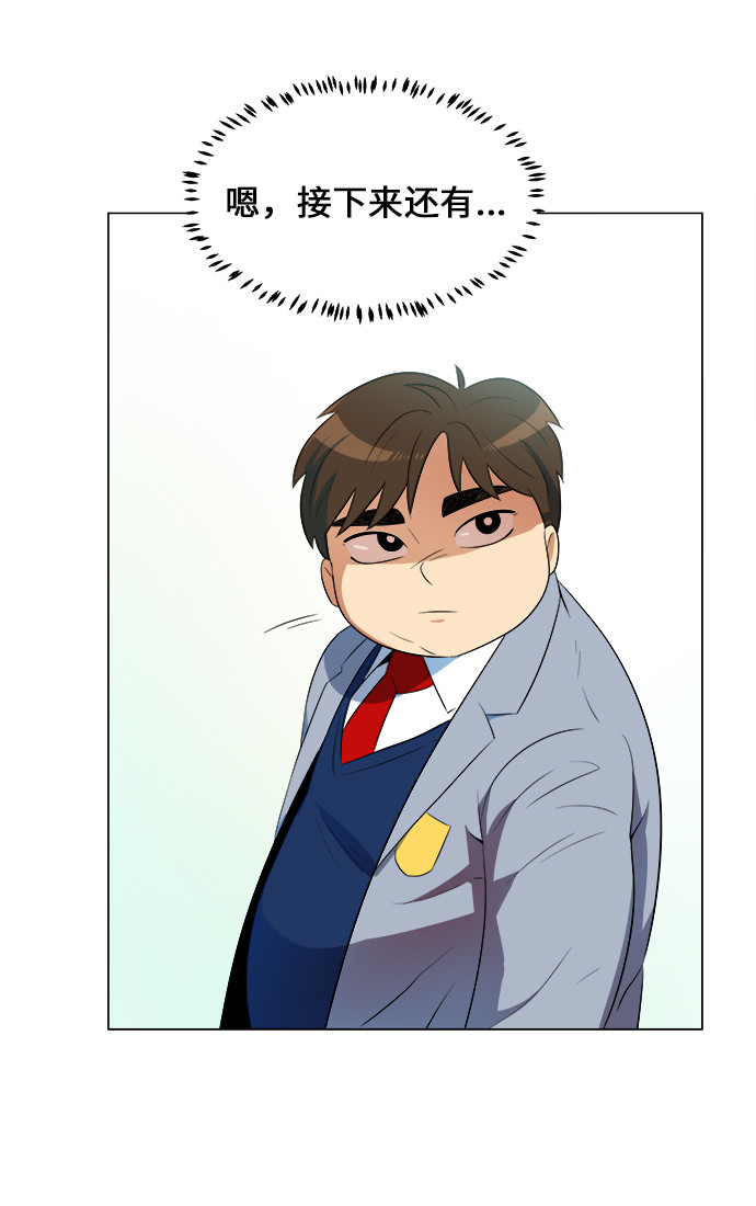 漫画第42页
