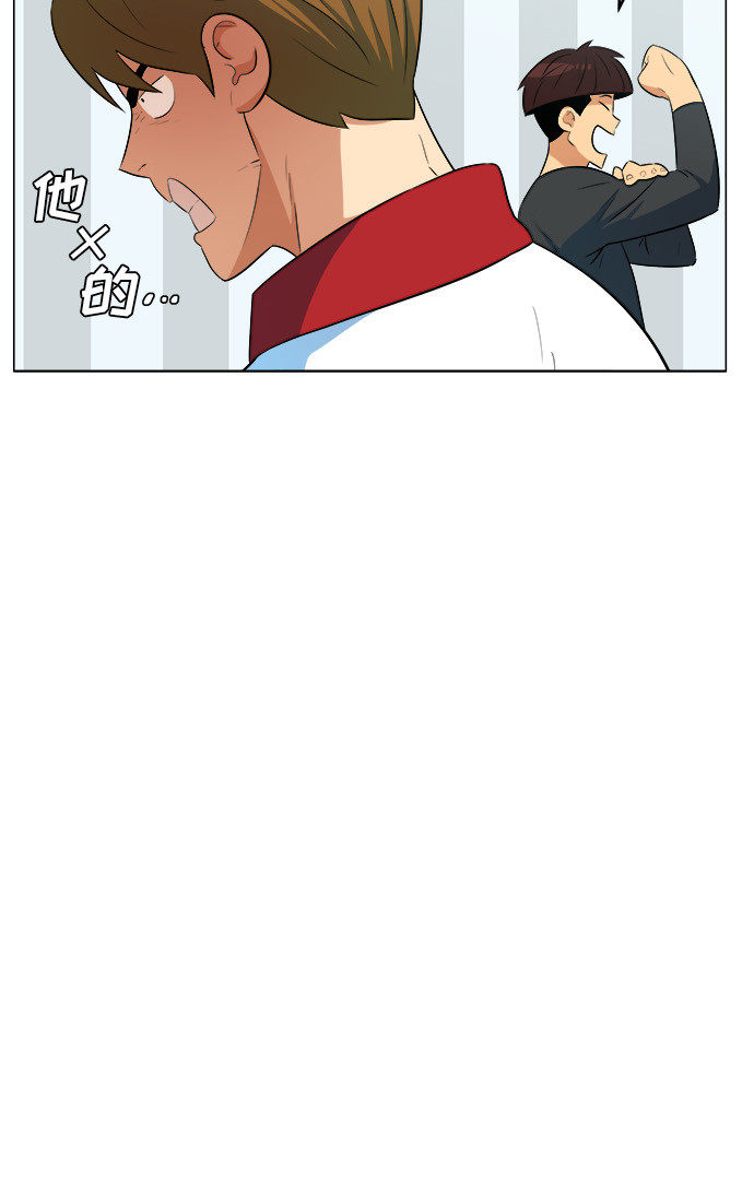 漫画第32页