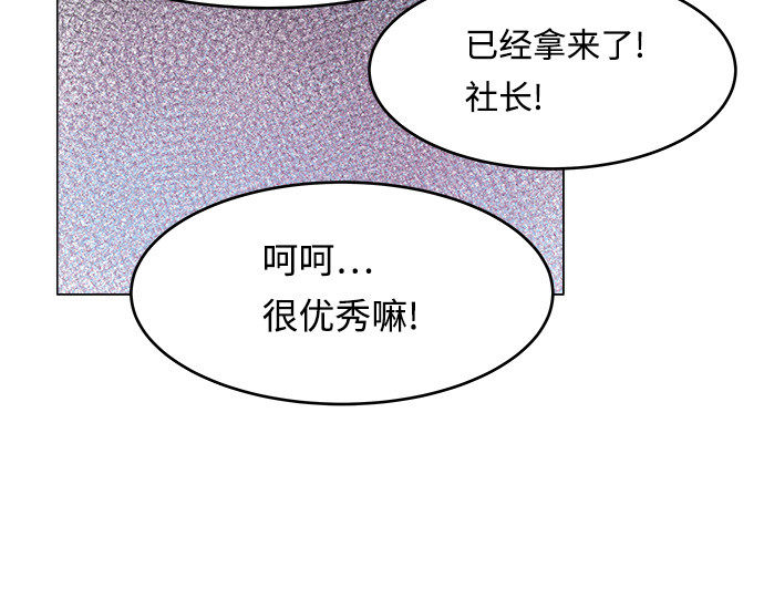 漫画第35页