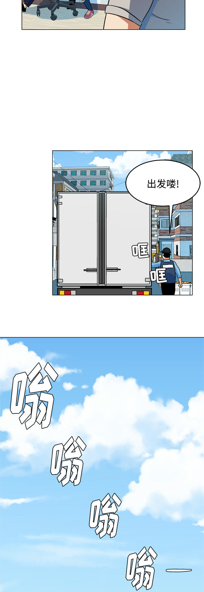 漫画第40页