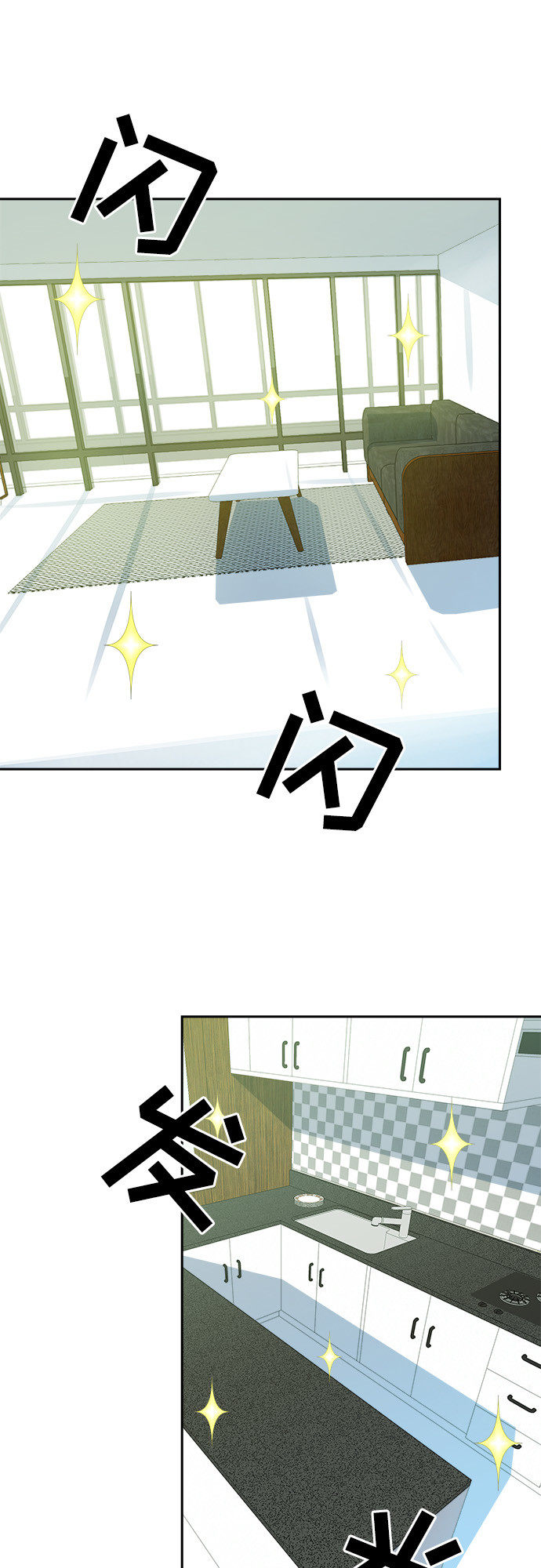 漫画第42页