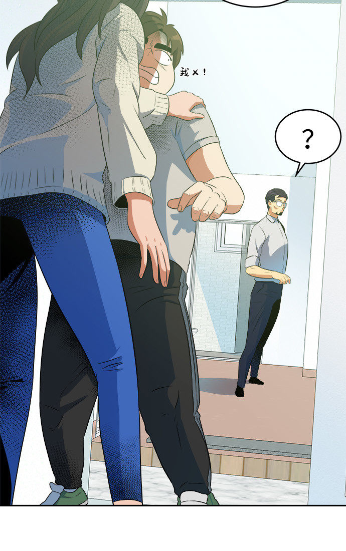 漫画第50页