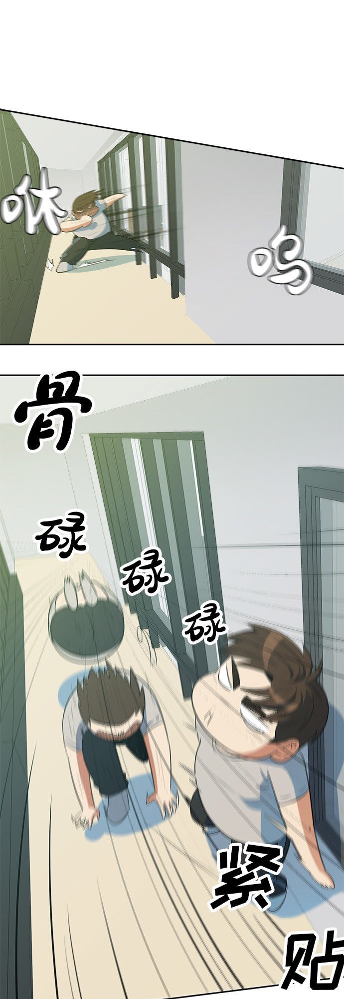 漫画第7页