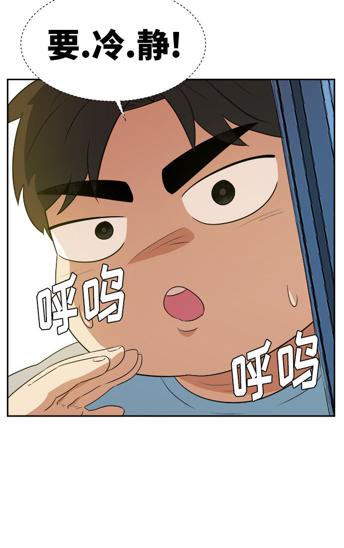 漫画第9页