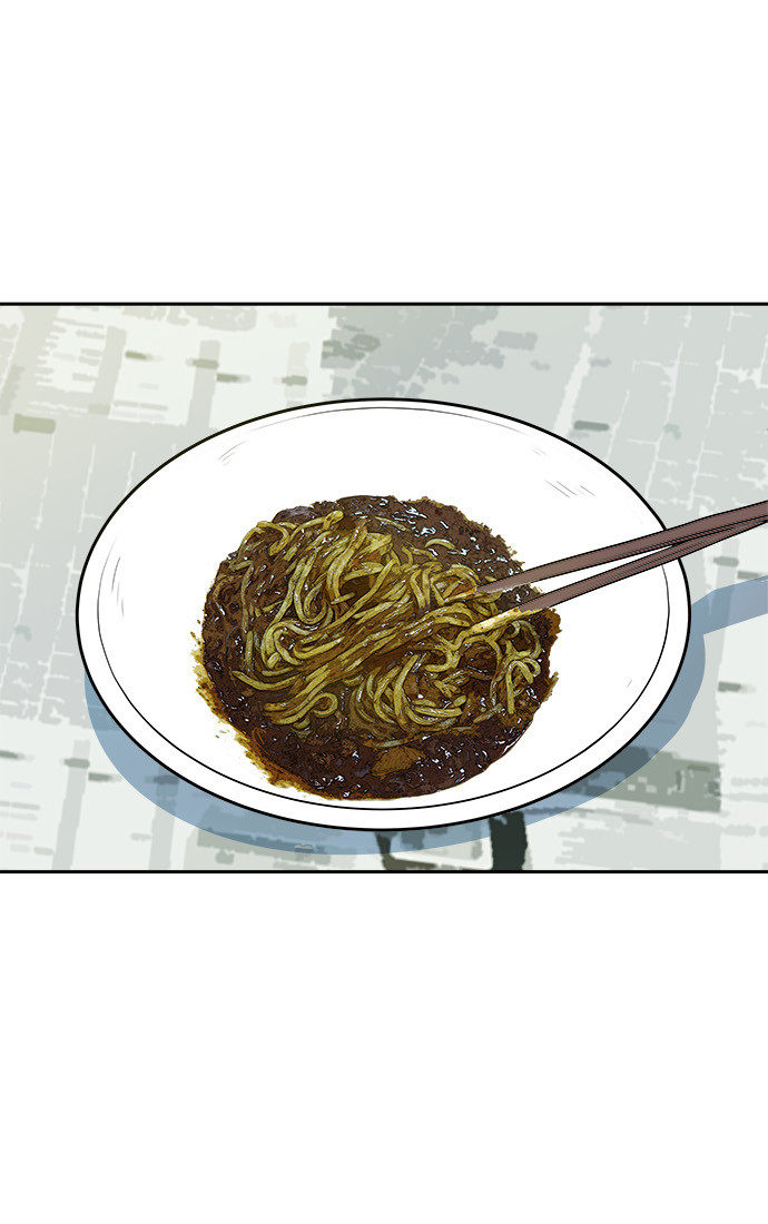 漫画第35页