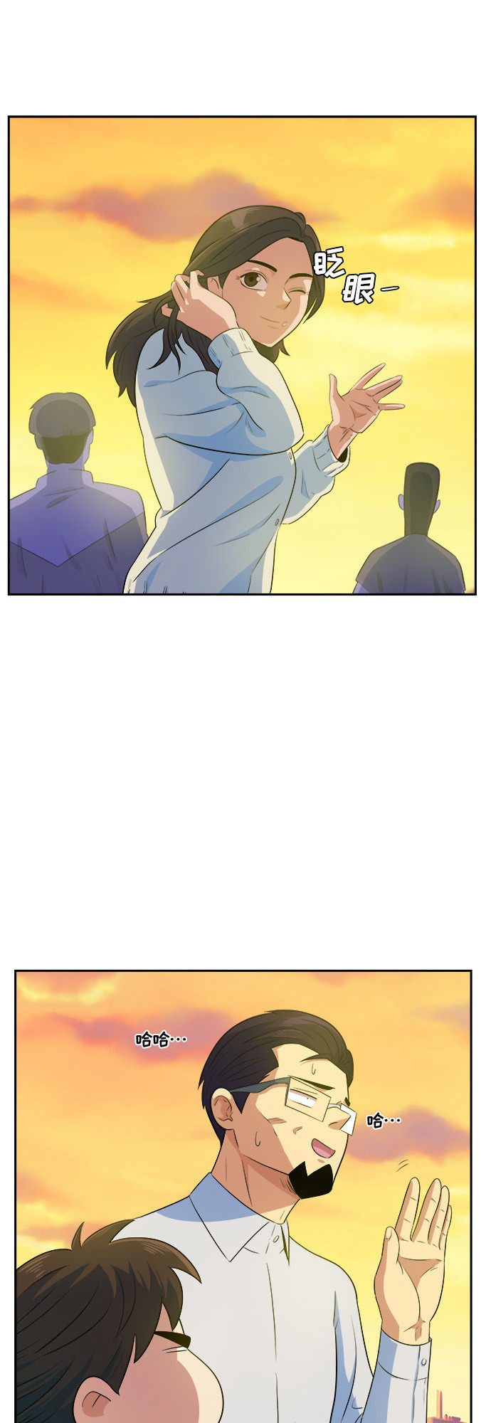 漫画第39页