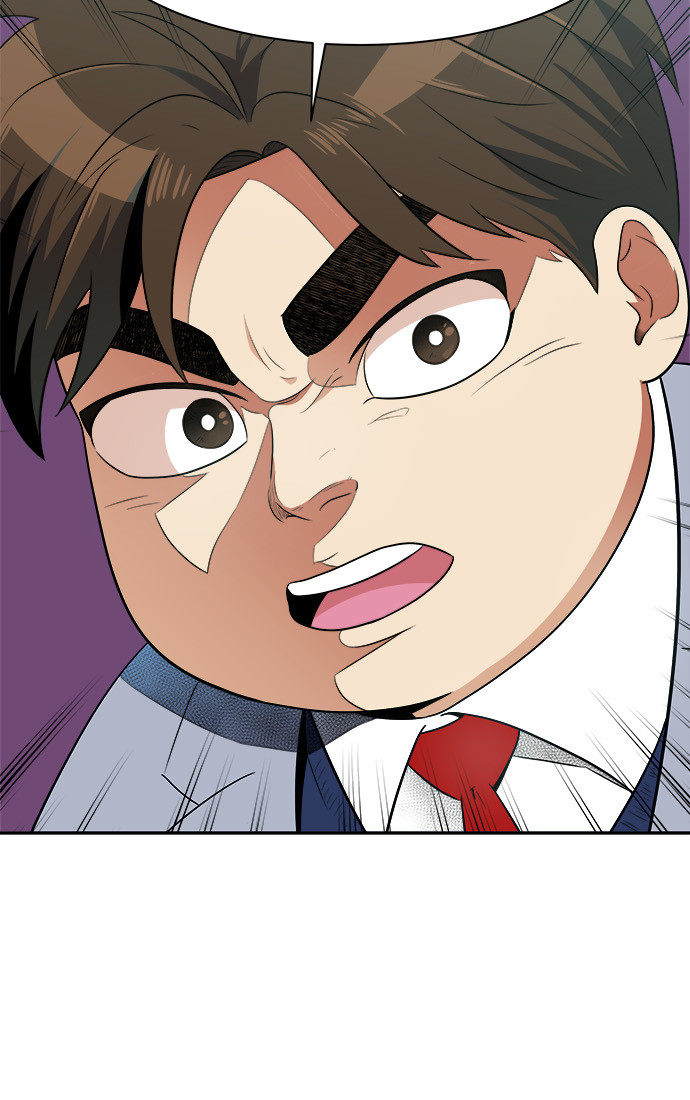 漫画第47页