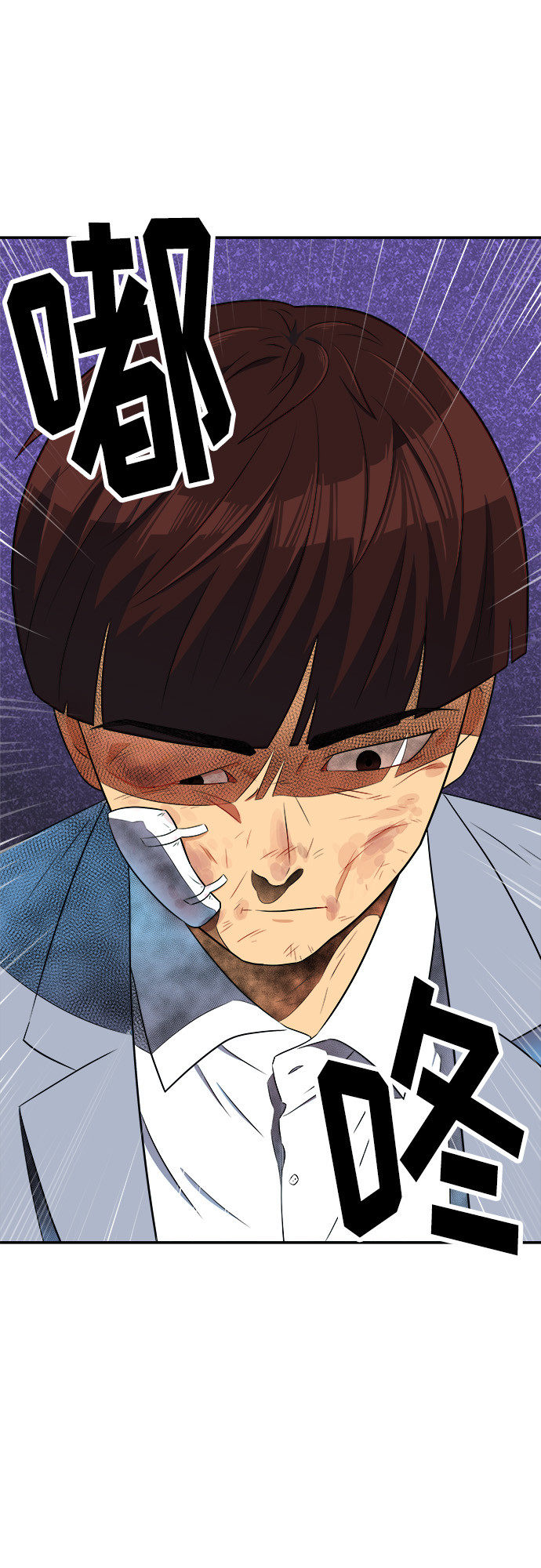 漫画第48页