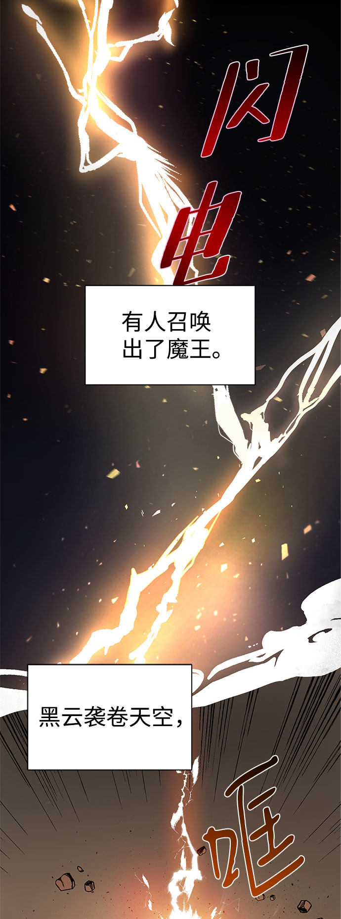 漫画第0页