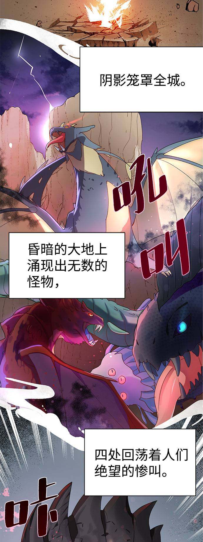 漫画第1页