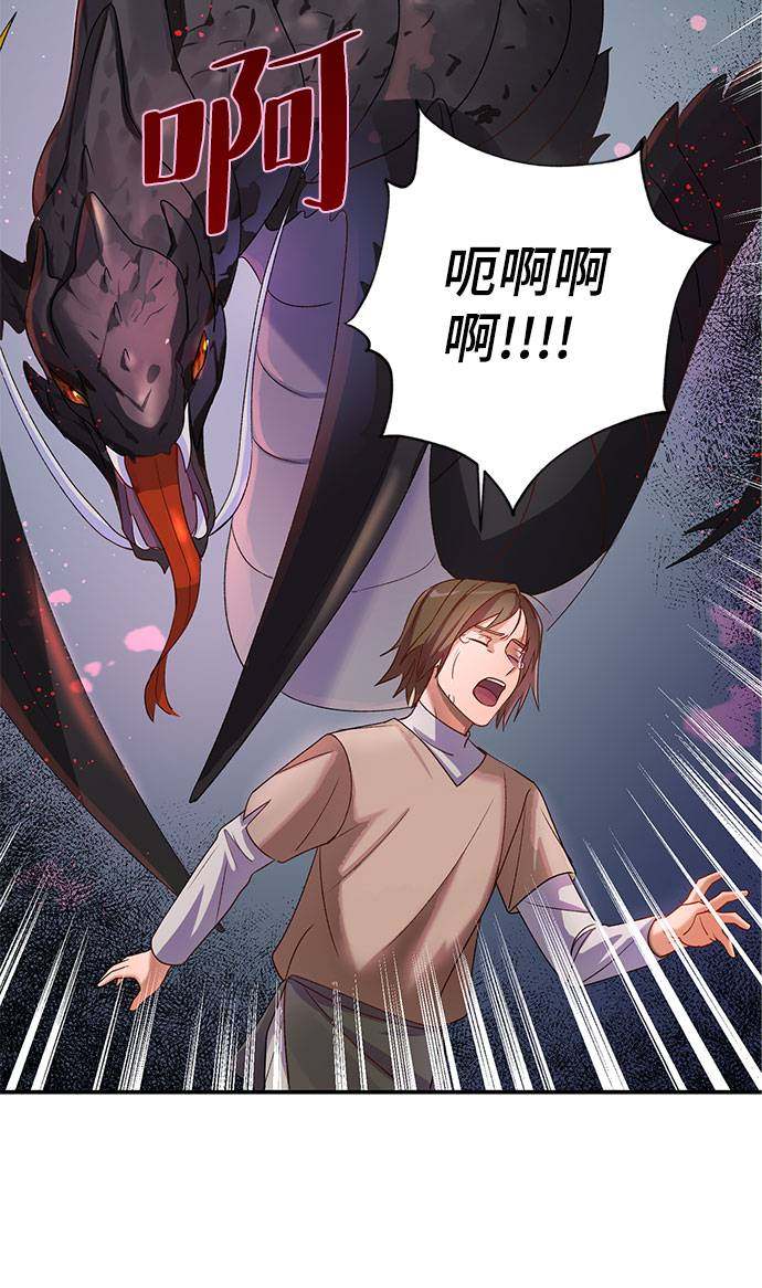 漫画第2页