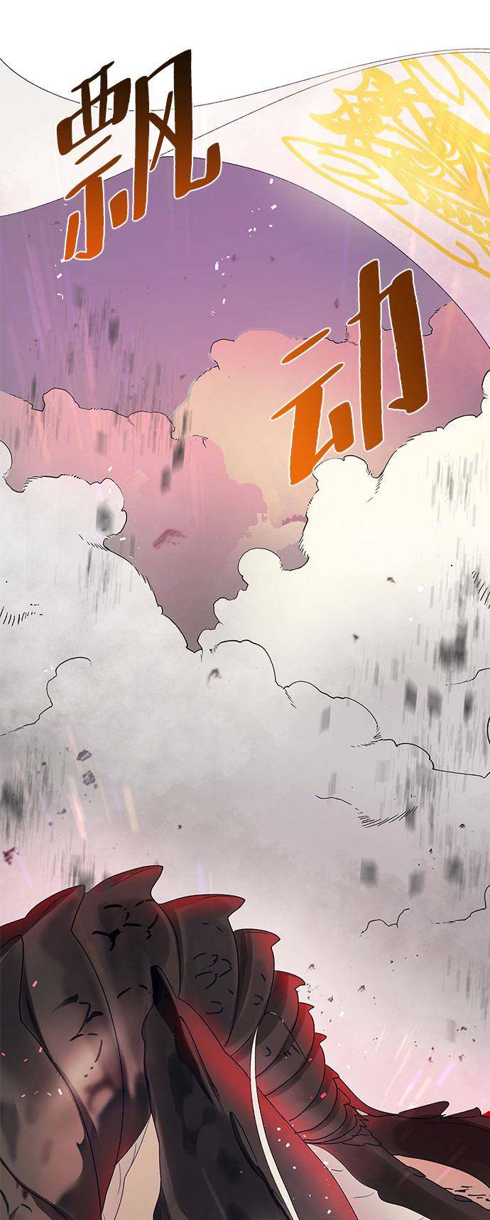 漫画第5页
