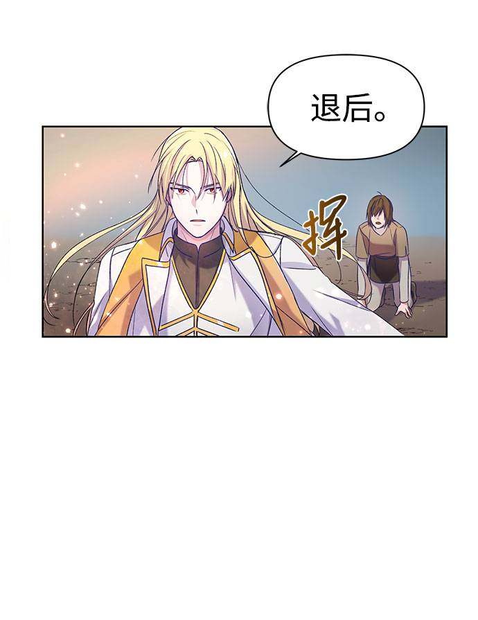 漫画第8页